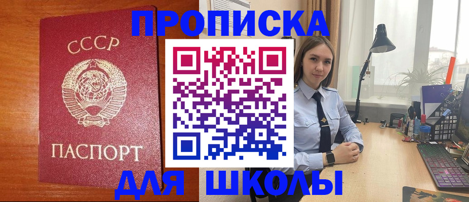 временная регистрация 2025 в ХМАО